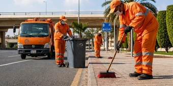 النظافة العامة